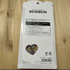 スンスン うるちゅるシールの画像