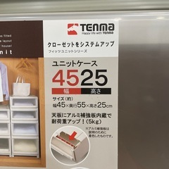 衣類収納ケース クローゼット収納 収納棚 引き出しタイプ 6個セットの画像