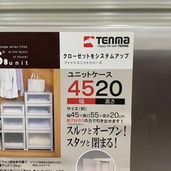 衣類収納ケース クローゼット収納 収納棚 引き出しタイプ 6個セットの画像