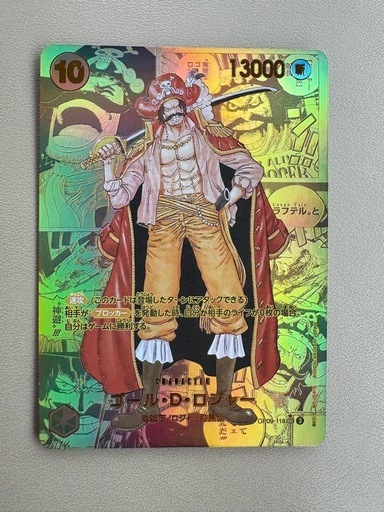早い者勝ち！ONE PIECEカード　コミパラ　ロジャー