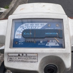 【便利】 原付 ホンダ ジャイロ アップ UP 50cc  2st H23の画像