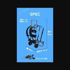 エクセル X'SELL BBC-912 よっこい背負子キャリーL 荷運びの画像