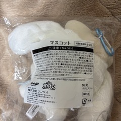 【新品未開封】サンリオ　シナモロール　シナモン　当たりくじ　マスコットの画像