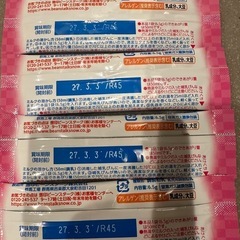 pigeon哺乳瓶240ml 【粉ミルク付き
】の画像