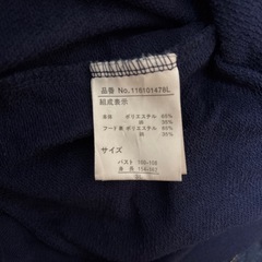 服3着とズボン1着　セットの画像