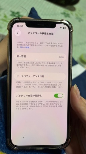 iphone12