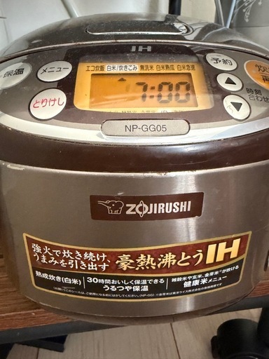 洗濯機 冷蔵庫 炊飯器