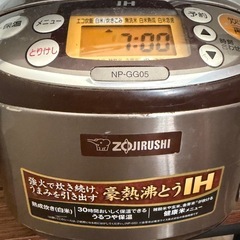 洗濯機 冷蔵庫 炊飯器の画像