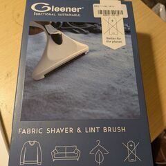 ファブリックシェーバーの画像