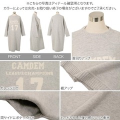 未開封　神戸レタス☆ニットワンピの画像