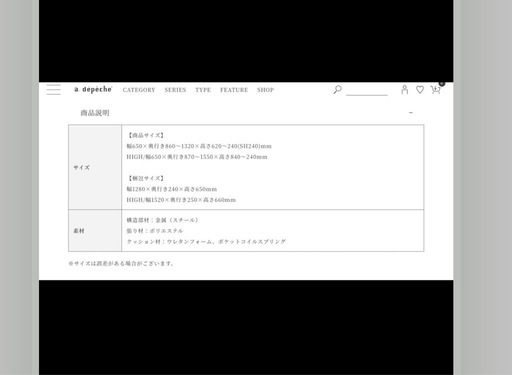アデペシュ　ピグレット ジュニア　座いすソファ