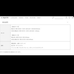 アデペシュ　ピグレット ジュニア　座いすソファの画像