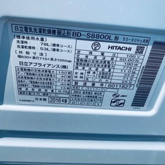 ①✅日立ドラム式電気洗濯乾燥機✅ ✅BD-S8800L✅の画像