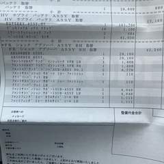 ハイブリッドバッテリー純正交換済み　福岡から　1.5G トヨタ アクア ブラック 車検付き モデリスタ　TRD シルクブレイズ　ローダウン　 ETC バックカメラ　カロッツェリア　の画像