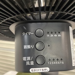 扇風機 ブラック タイマー機能付き 2022年製の画像