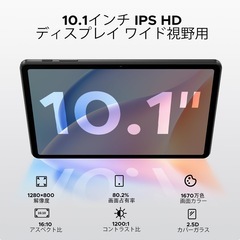 Android16 タブレット 初登場 A9 セット版 GeminiAi搭載 10インチ アンドロイド 16 12GB+64GB+2TB TF拡張 1280*800 HD画面 6580mAh+Type-C充電+OTG、高性能CPU、5GWiFi+BT5.0+GMS 5MP/8MP AIカメラ 顔認識 キーボード+ワイヤレスマウス+保護ケース+タッチペン+フィルム付きの画像
