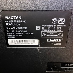 65インチ 4Kテレビ シンプルで使いやすいモデル 国内ブランド✨️の画像