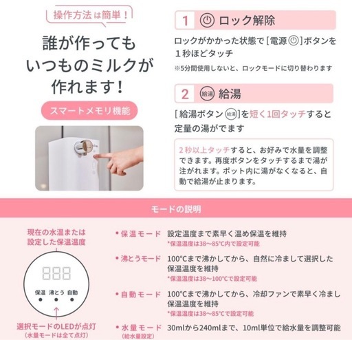 【洗浄のみ新品】レイコップ ミルクメイト
