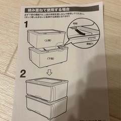 ニトリ　収納ケース　グレー　3個セットの画像