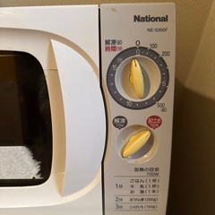 【無料】電子レンジ　Nationalの画像