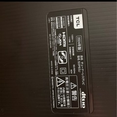 TCL50インチテレビ 50P63J 故障品 無料の画像