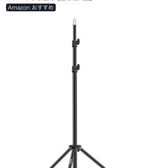 三脚 箱付き ライトやカメラ用！の画像