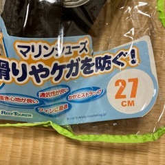 マリンシューズ　メンズ　　27cmの画像