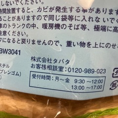 マリンシューズ　メンズ　　27cmの画像