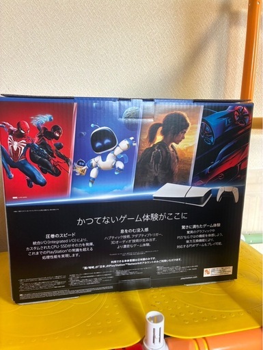 おもちゃ PS5