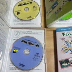 音楽なかよしコース　CD DVD ぷらいまりー　　の画像
