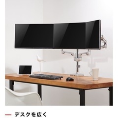 モニターアーム(3画面)／AS-MABW01Tの画像