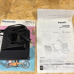 パナソニック　電動アシスト　三輪車の画像