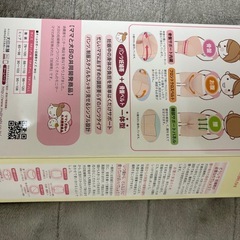 犬印本舗　オールサポート妊婦帯の画像