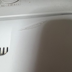 7キロ 洗濯機の画像