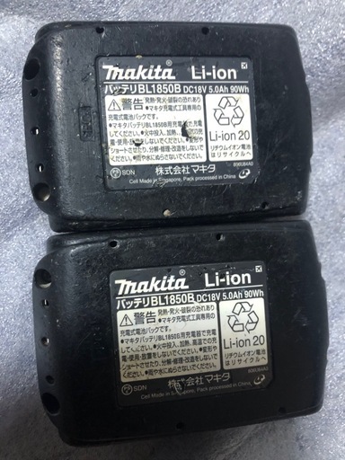 マキタ18v純正バッテリーBL1850B、中古美品２個
