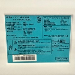 Haier ノンフロン電気冷凍庫の画像
