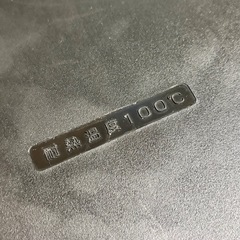 Haier ノンフロン電気冷凍庫の画像