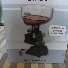 卓球マシン（ROBOPING）　Nittakuの画像