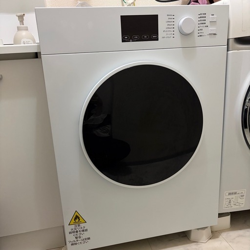 乾燥機　ドラム式　8kg