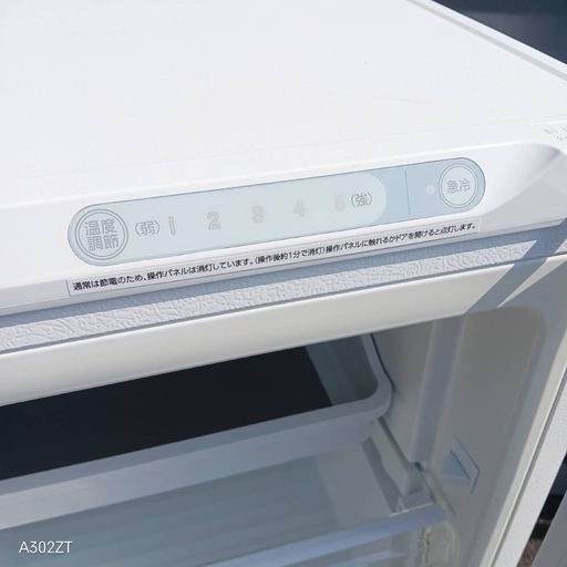 E3T0Y3 送料設置無料　アイリスオーヤマ冷凍庫　142L