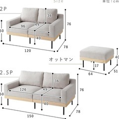 RASIK ソファー 2.5人掛け  コーデュロイ グレージュ カバー 洗濯可能 脚付き 肘付きの画像