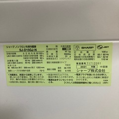 単身用　冷蔵庫の画像