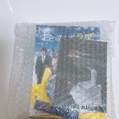 【未開封】おっさんずラブ 初回生産限定 Blu-ray BOXの画像