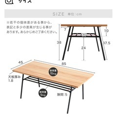 ダイニングテーブルLOWYAの画像