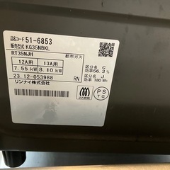 都市ガス用二口ガスコンロの画像