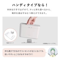 combi ホットウォーマーの画像