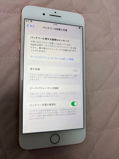 ①【美品】iPhone 8 Plus 64GB 本体 箱・純正付属品あり / 割れ傷なし