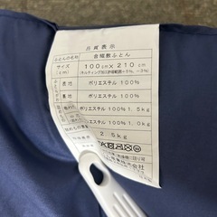 【無料】敷布団お譲りします（早い者勝ち）の画像