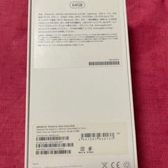 iPhone ケースのみの画像