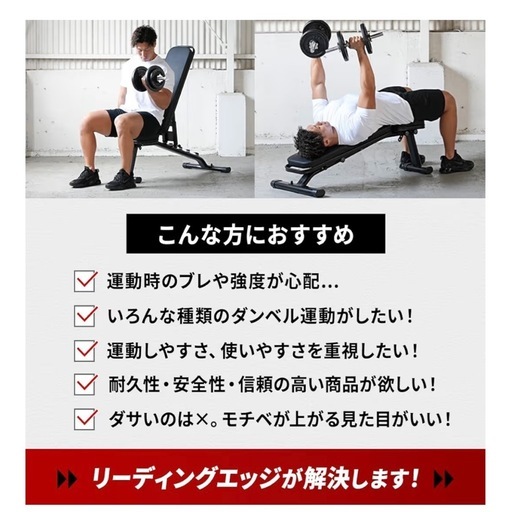 ※ 受渡決定　
トレーニングベンチ